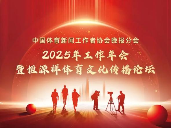 其球员在技