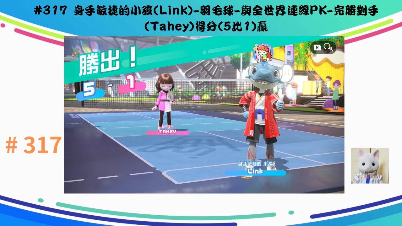 教训的同时