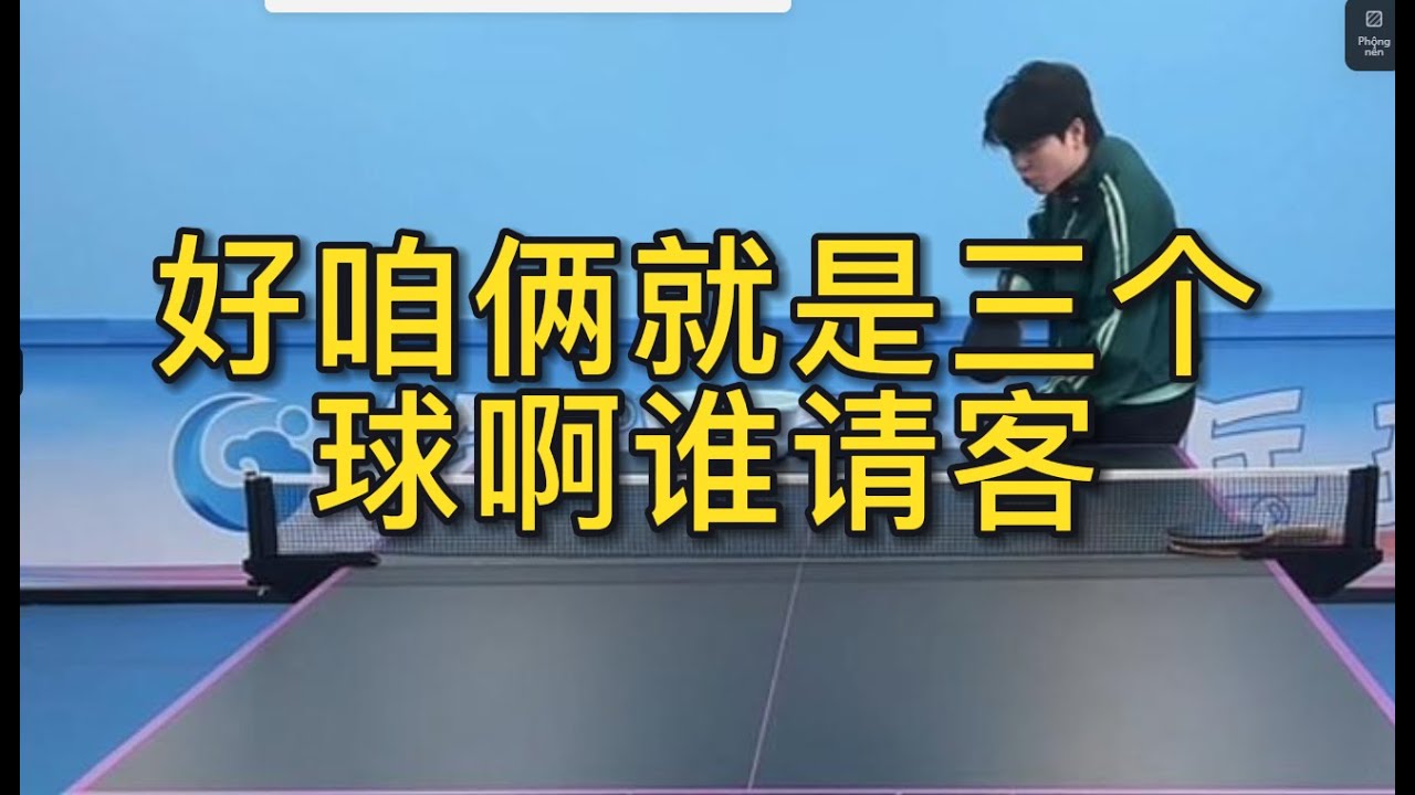 这场比赛中