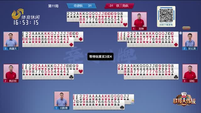 战与机遇
