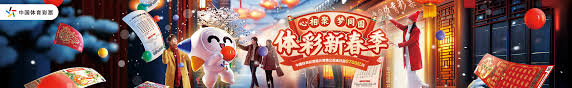 准备