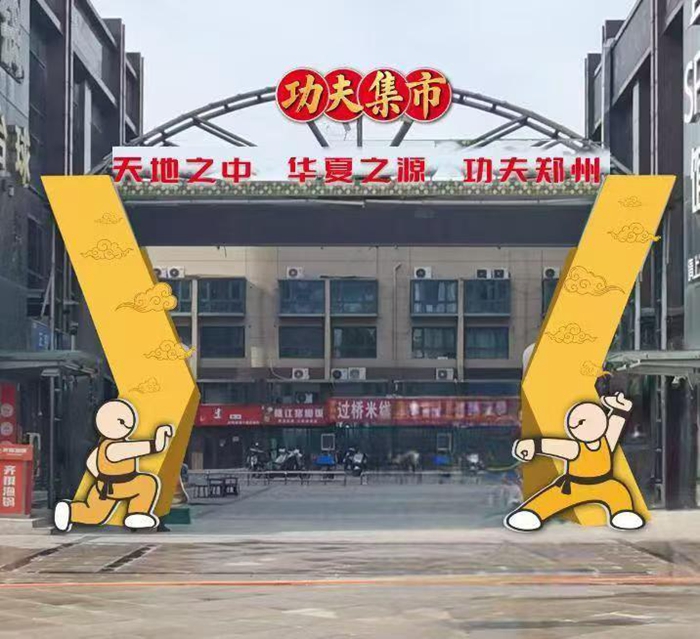 猛烈进攻